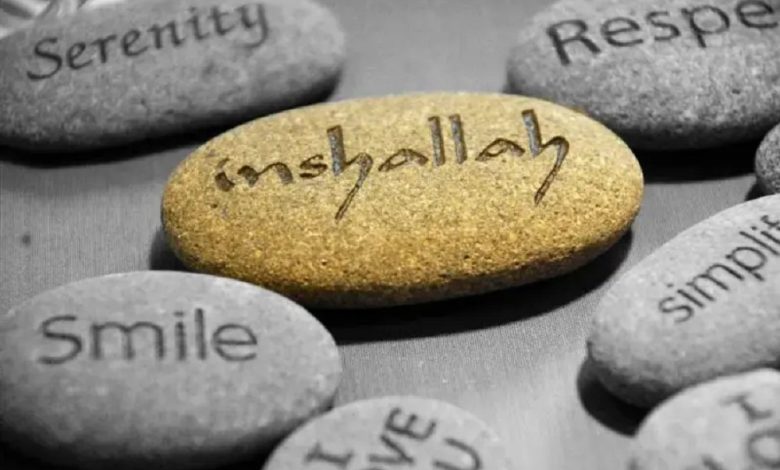 From daily conversations to deep spiritual reflection, “Inshallah” is more than a phrase—it's a profound expression of trust in Allah's will within Arab and Muslim life.