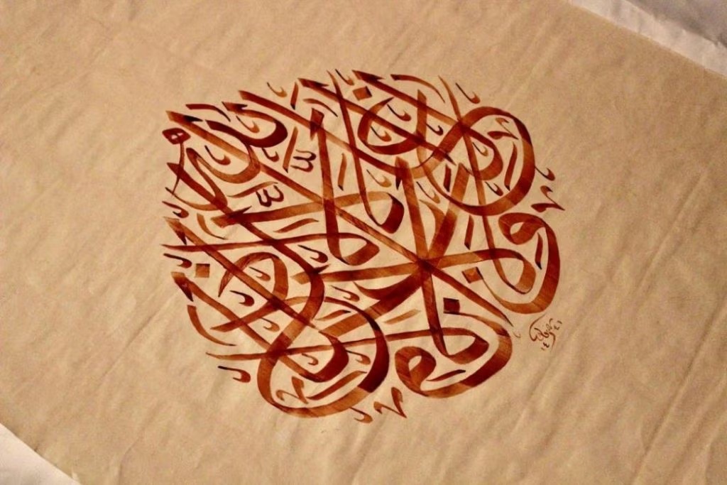 Arabic calligraphy developed alongside the spread of Islam. Because the Qur’an was revealed in Arabic, early Muslims sought to preserve and honor its words through beautiful, precise script.