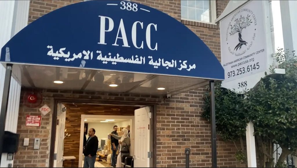 PACC’s new Family Discount Program, offering Arab and Palestinian American families affordable access to education,