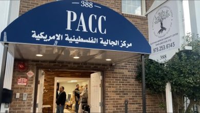 PACC’s new Family Discount Program, offering Arab and Palestinian American families affordable access to education,