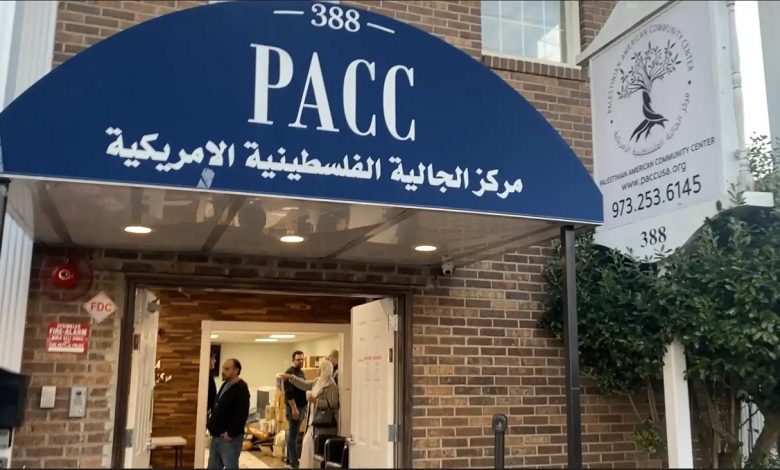 PACC’s new Family Discount Program, offering Arab and Palestinian American families affordable access to education,