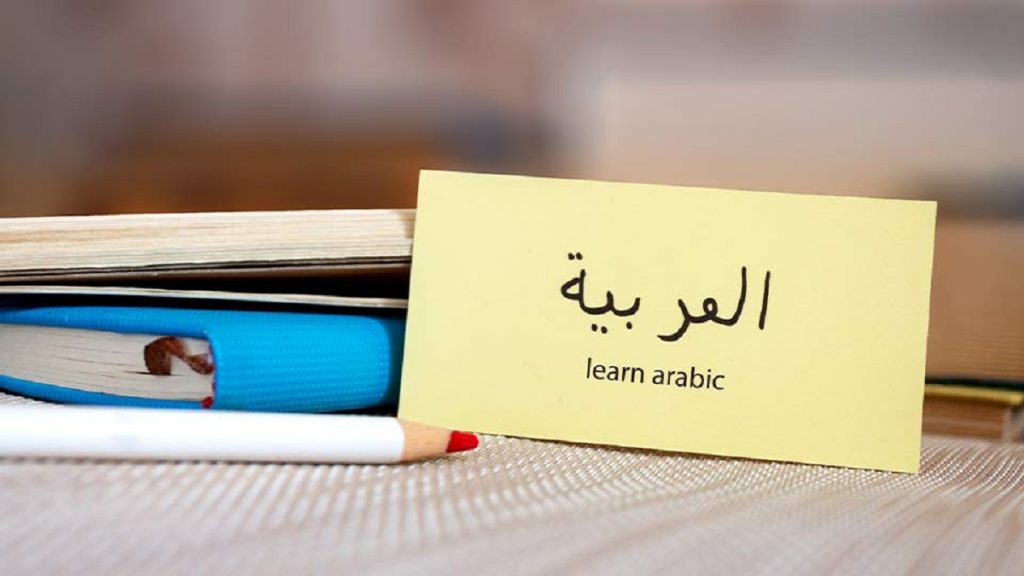 Arabic online learning in the USA is more than language acquisition—it is a bridge to cultural understanding, identity preservation, and professional opportunities