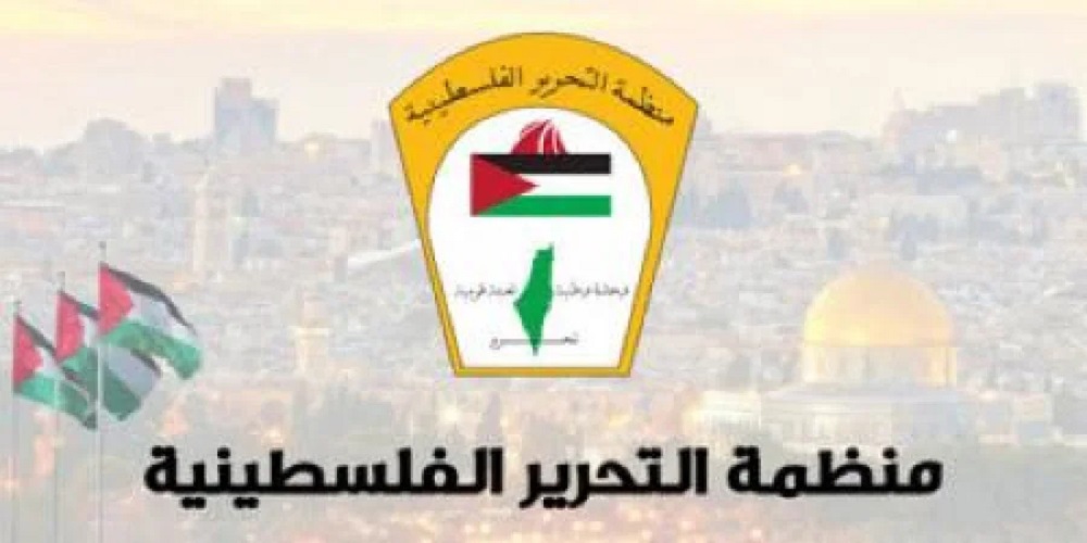 The Palestine Liberation Organization (PLO)
