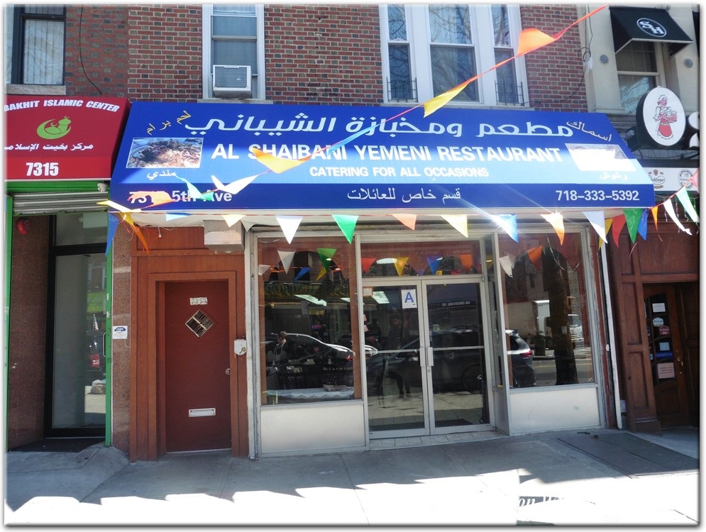 Yemeni cuisine in New York