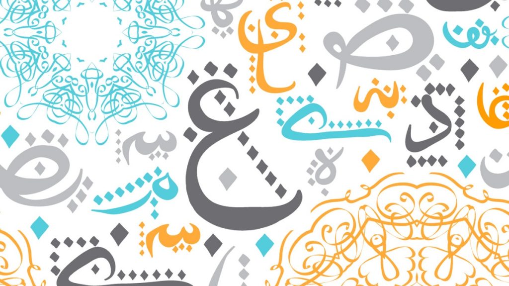 Arabic online learning in the USA is more than language acquisition—it is a bridge to cultural understanding, identity preservation, and professional opportunities