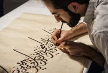 The Preparatory Committee for the 2026 Arab Book Fair in New York held its first meeting, aligning the event with World Arabic Language Day