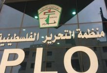 The sanctions recently announced by the U.S. Department of State against the Palestine Liberation Organization (PLO) and the Palestinian Authority (PA) reflect the use of domestic American law as a political weapon.