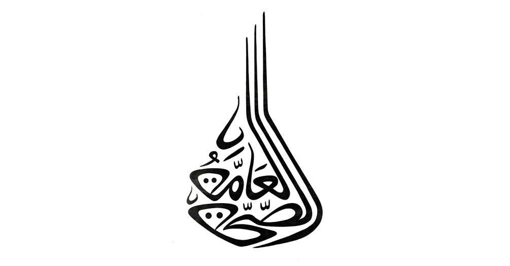 Nihad Dukhan