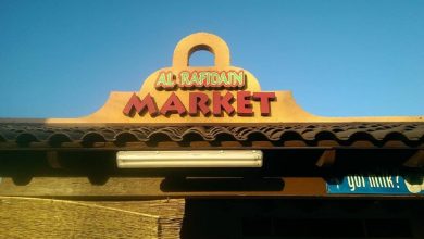 Al Rafidain Market, a top Middle Eastern grocery store in El Cajon, CA