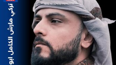 Turki Al-Kamil, a proud Yemeni American entrepreneur, was born in Sharab al-Salam, Taiz Governorate