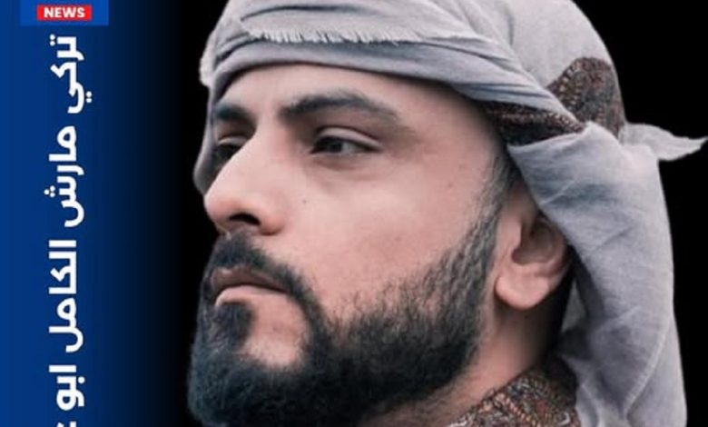 Turki Al-Kamil, a proud Yemeni American entrepreneur, was born in Sharab al-Salam, Taiz Governorate