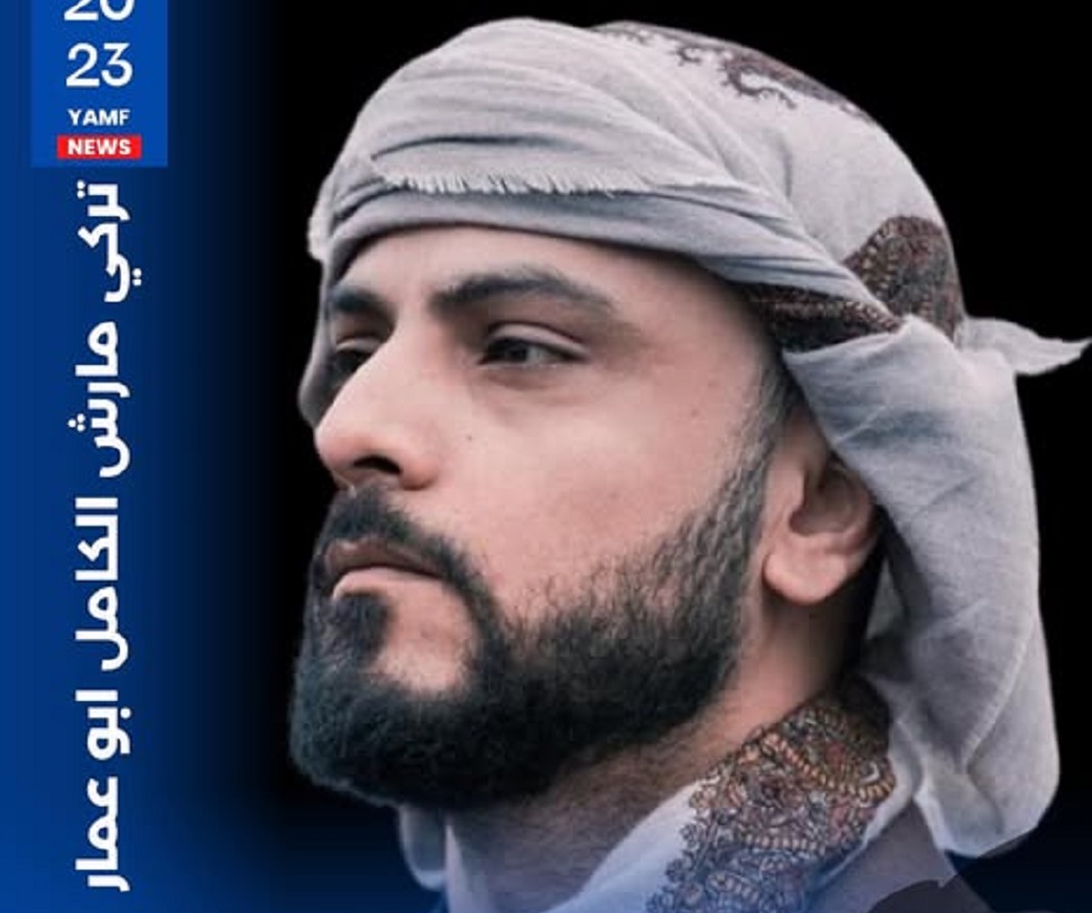 Turki Al-Kamil, a proud Yemeni American entrepreneur, was born in Sharab al-Salam, Taiz Governorate