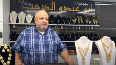 Syrian jeweler in America