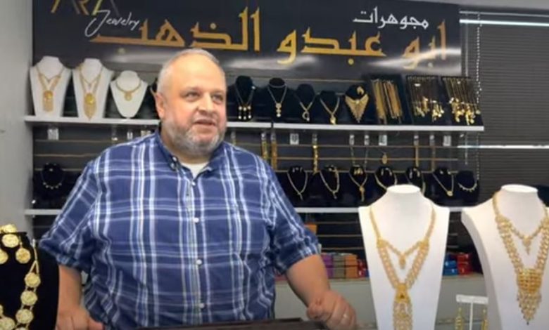 Syrian jeweler in America