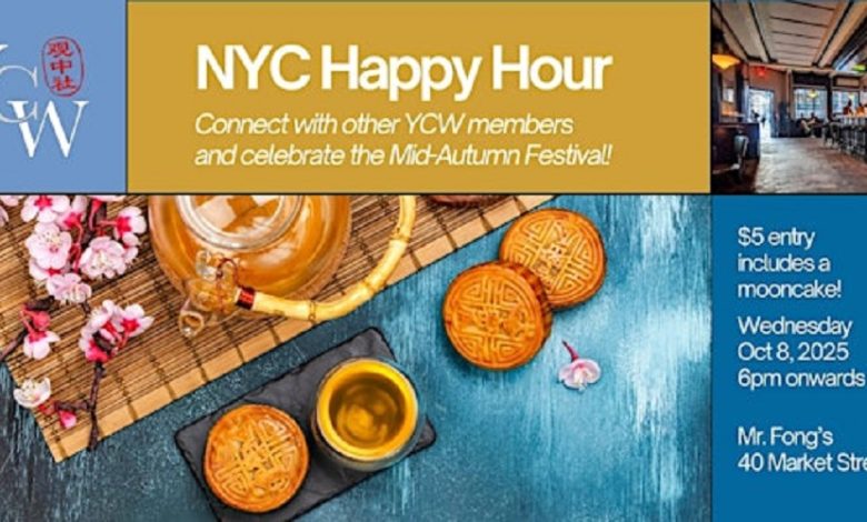 New York City is once again preparing to transform into a living canvas of cultural celebration as it hosts the Mid-Autumn Festival 2025.