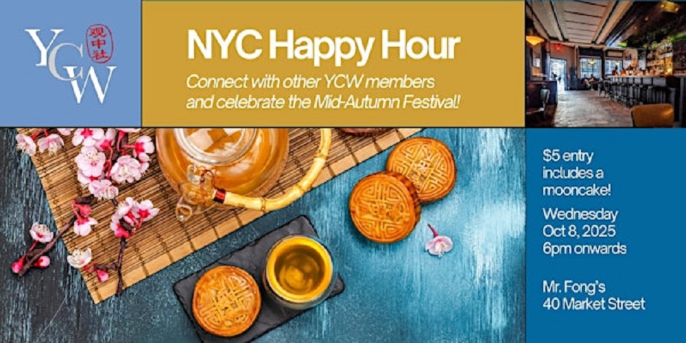 New York City is once again preparing to transform into a living canvas of cultural celebration as it hosts the Mid-Autumn Festival 2025.