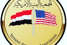 Hisham Moazab, President of the Yemeni American Society of North Alabama (YASA), has successfully turned the Yemeni community in North Alabama into a model for Yemeni-American communities across the United States.