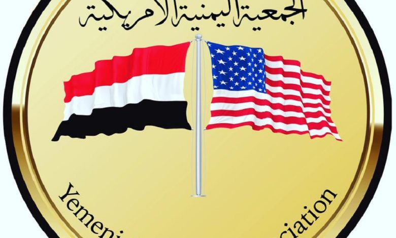 Hisham Moazab, President of the Yemeni American Society of North Alabama (YASA), has successfully turned the Yemeni community in North Alabama into a model for Yemeni-American communities across the United States.