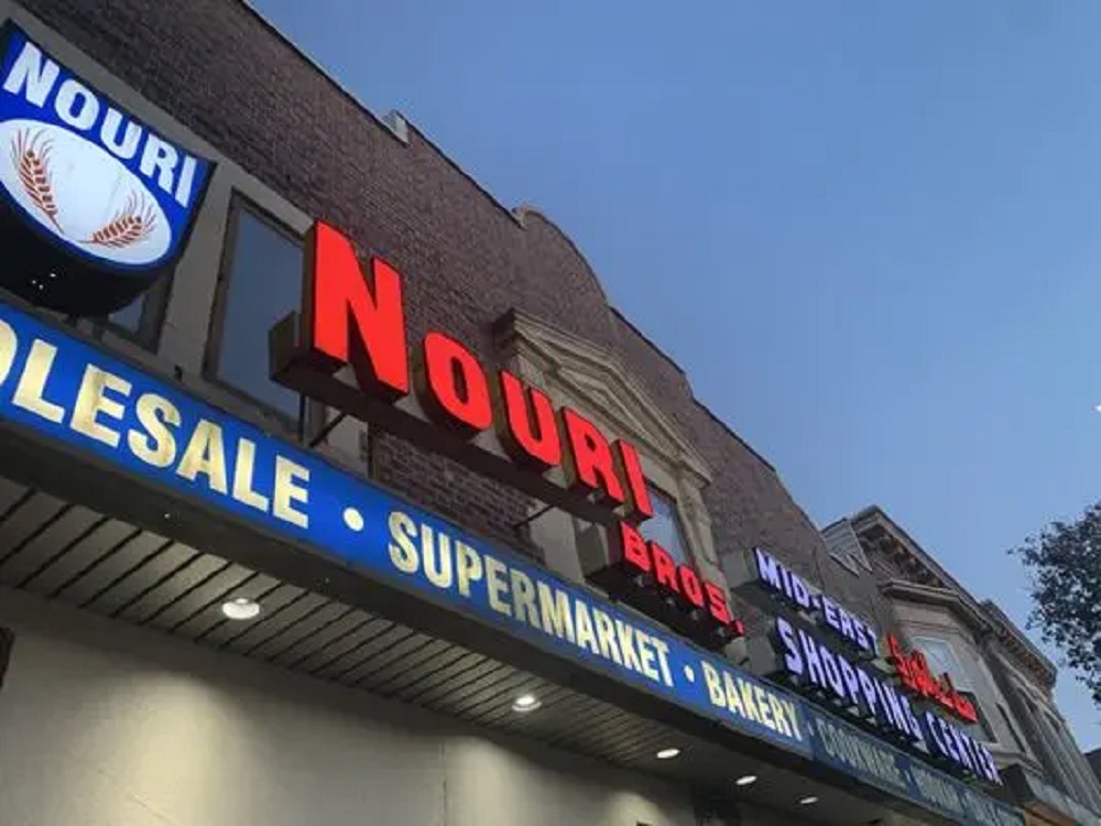 For over 40 years, Nouri Brothers Shopping Center has been a pillar of the Arab and Muslim community in Paterson, New Jersey.