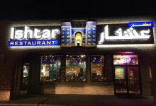 Iraq’s culinary traditions with family-style dining,