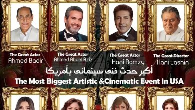 The Egyptian American Film and Arts Festival 2025 begins in New York on October 31 at 6:30 PM, celebrating creativity, dialogue, and diversity