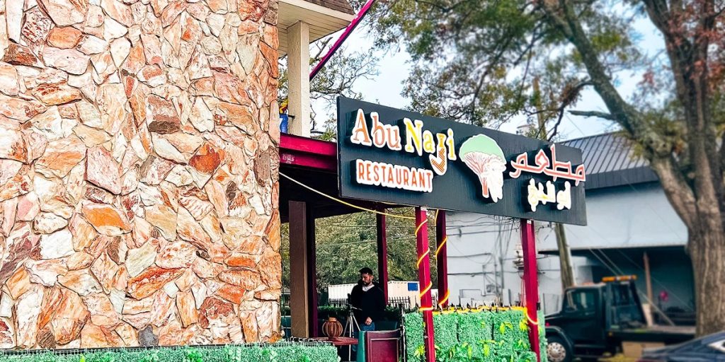 Abu Naji Restaurant offers more than just great food. Guests enjoy a warm and inviting atmosphere, enhanced by traditional Yemeni décor and an art gallery showcasing Middle Eastern culture.