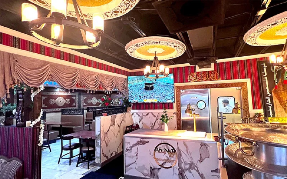Abu Naji Restaurant
