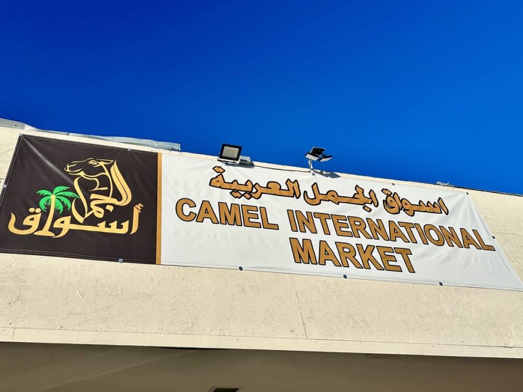 Camel International Market Opens in Aurora, CO
