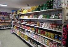 Al Rahman Market International LLC – Colorado Springs