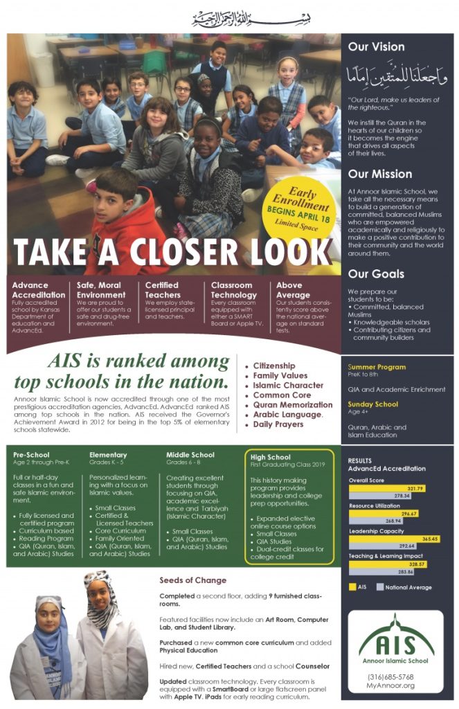 Annoor Islamic School thrives on strong community and parental engagement. Parents are encouraged to participate in school events, volunteer programs, and cultural celebrations, strengthening the bond between home and school.