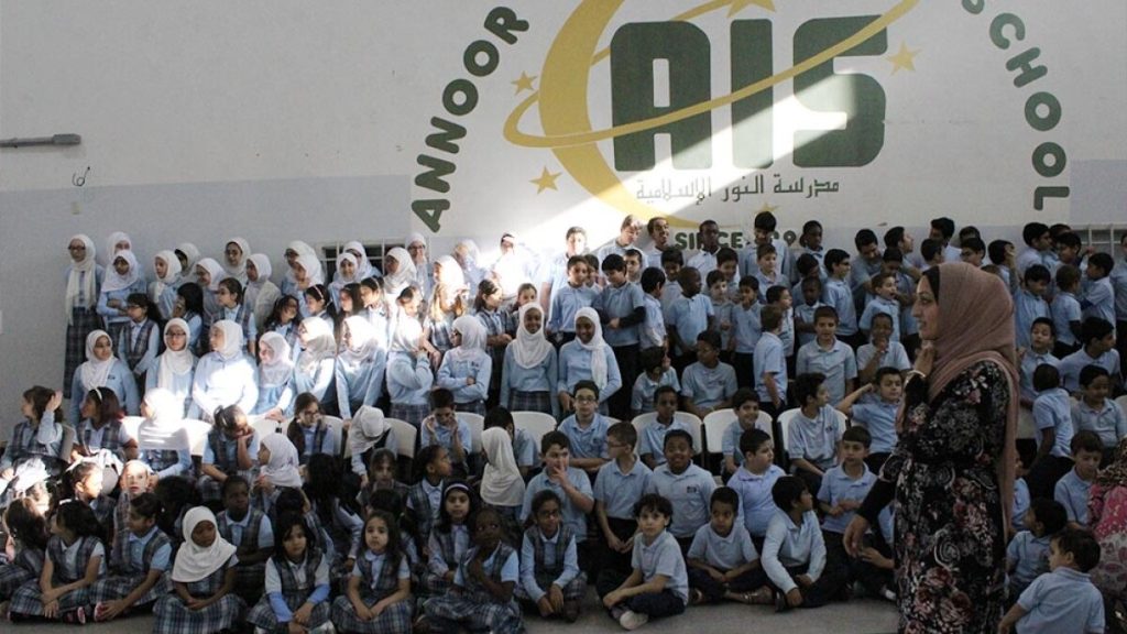 In 1989 a part-time school (Annoor) was established; by 1996 a full-time Islamic school was founded. 