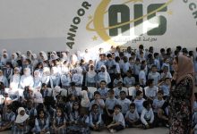 In 1989 a part-time school (Annoor) was established; by 1996 a full-time Islamic school was founded. 