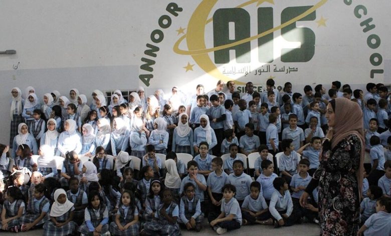 In 1989 a part-time school (Annoor) was established; by 1996 a full-time Islamic school was founded. 