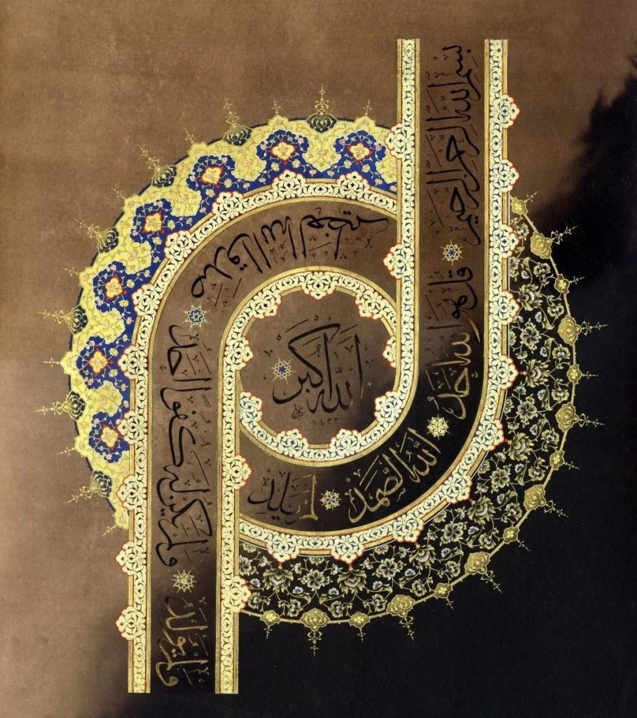 Ayse Tunc did not set out to become a master of Islamic illumination, known as tazhib, but her lifelong love of drawing naturally led her there.